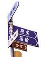 职业技能_货代_首页_中_历年真题大图图文