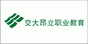 昂立职业