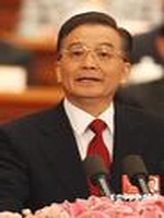 商务报告