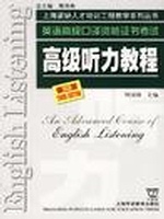 高级口译听力