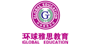 环球雅思