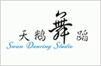 天鹅舞蹈