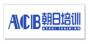 朝日文化商务培训中心
