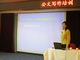 公文写作与实务处理（图）