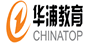 华浦教育