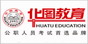 华图教育