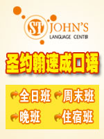 2009联想杯英语演讲冠军