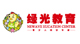 绿光教育