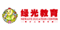 绿光教育