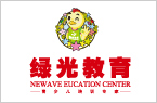 绿光教育