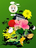 网页设计师培训