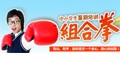 暑假：中小学生暑期培训组合拳