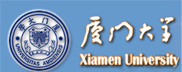 厦门大学继续教育学院与职业教育学院