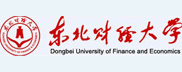 东北财经大学网络教育学院