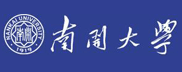 南开大学现代远程教育学院