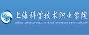 上海科学技术职业学院