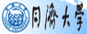 同济大学