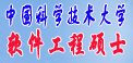 中国科学技术大学