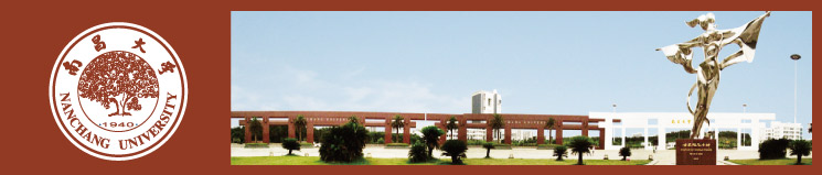 南昌大学