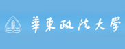 华东政法大学自考（远驰）