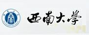 西南大学网络教育学院