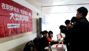 学员签到入场