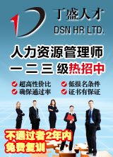 心理咨询师