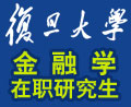 复旦大学