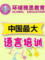 新概念课文讲解