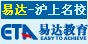易达教育
