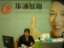 忙碌的报名中心