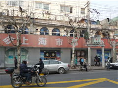昂立番禺路总部