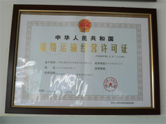 虹港驾校营业执照