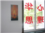 华思教育上课教室