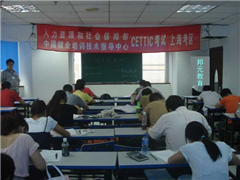 劳动部考试