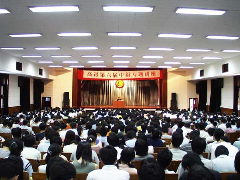 高银培训