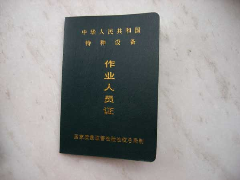 灿勋叉车