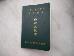 灿勋叉车