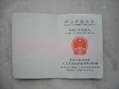 灿勋叉车