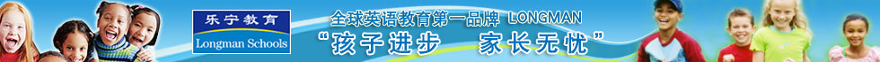 乐宁