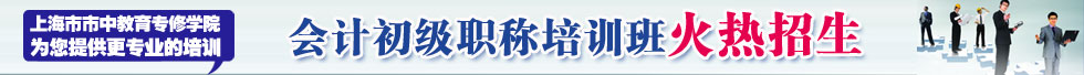 市中教育
