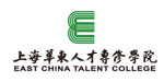 华东人才