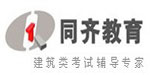 同齐教育