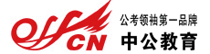 中公教育