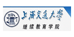 交大继教院
