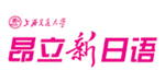 昂立新日语