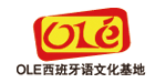 OLE西班牙语