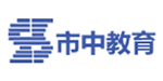 市中教育
