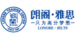 朗阁雅思