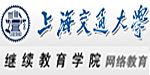 交大继教院
